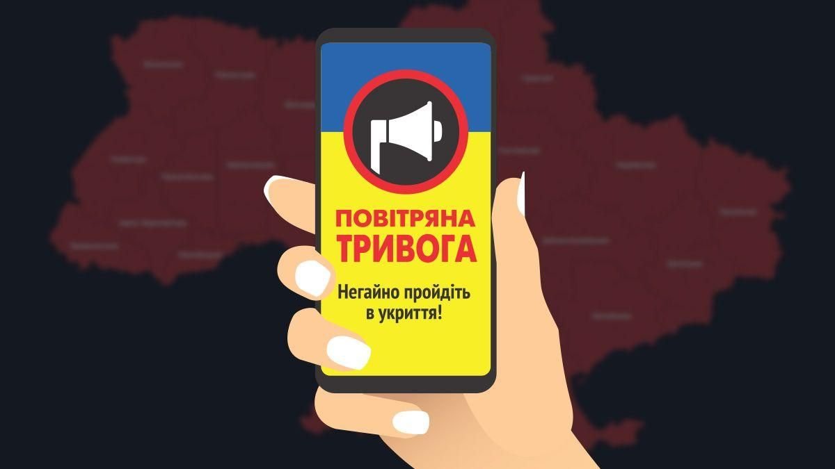 Детальніше про статтю Як зберігати спокій при повітряних тривогах?